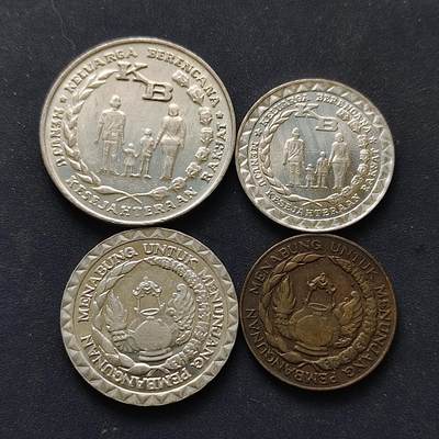 【全场包邮】纯粹捡漏拍514场 - 印度尼西亚1974-1979年FAO纪念币4枚一组