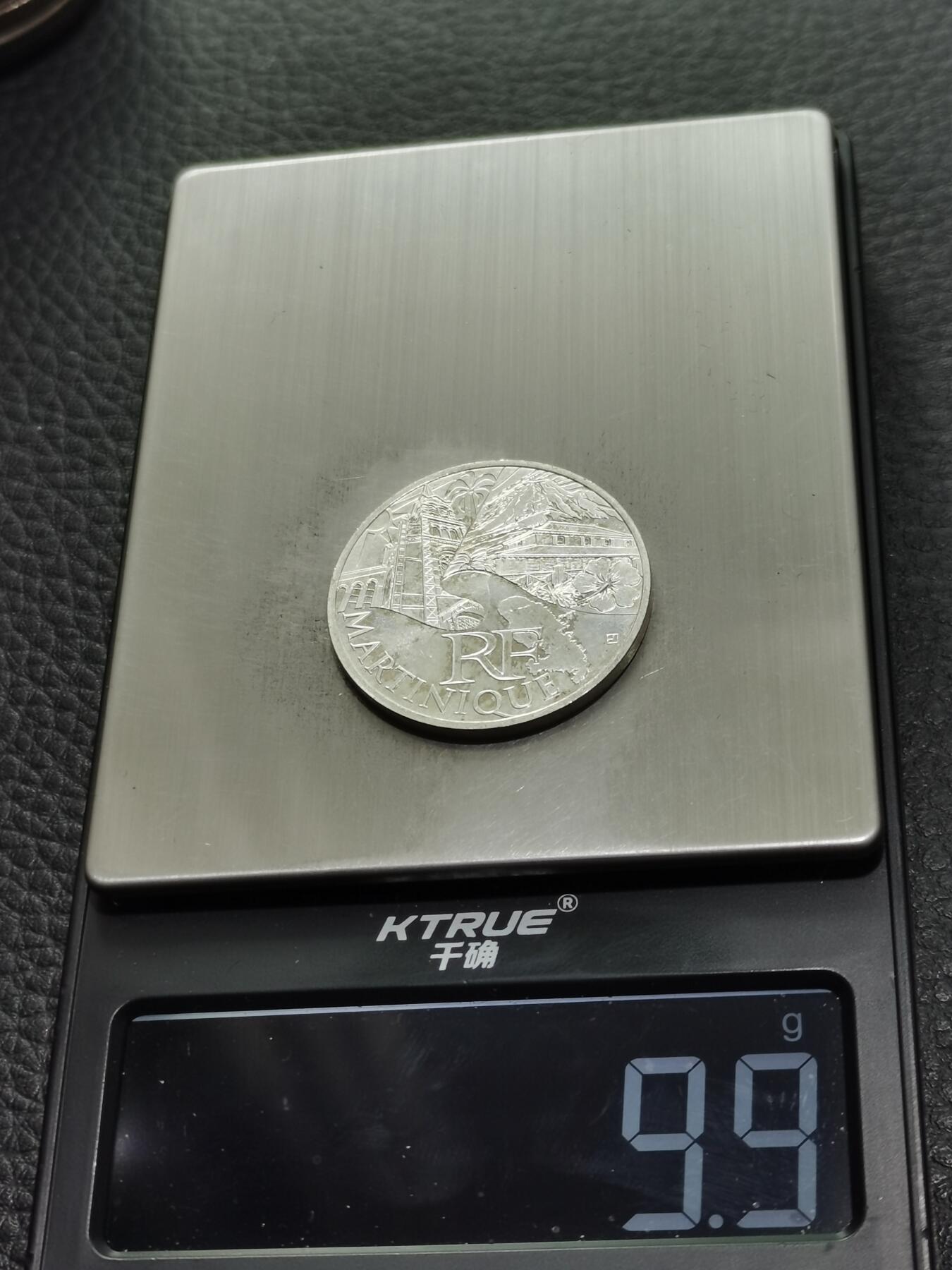 天下钱庄专场欢迎参拍 法国10欧元银币