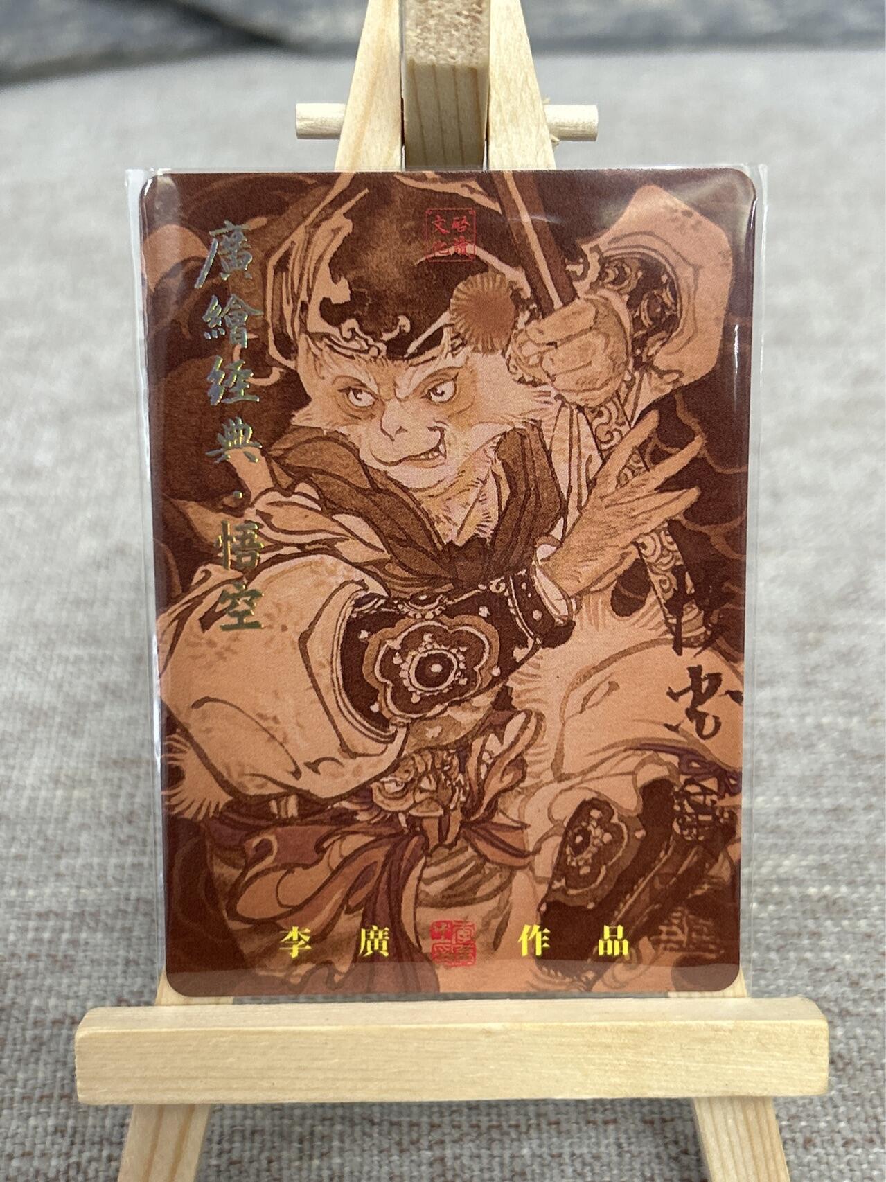 喜灰玩卡拍卖第五期，接拍品0佣金，欢迎送拍，释放现金流，让自己有资金可以购买更多喜欢的卡牌，让别的卡友能淘到更多心仪的卡牌