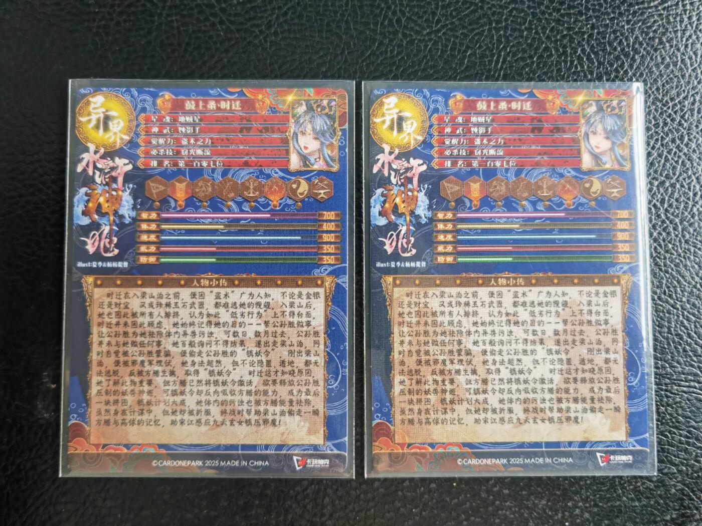 阳大大卡牌拍卖第105期（持续收拍品，周五晚上九点截拍，进群福利早知道）