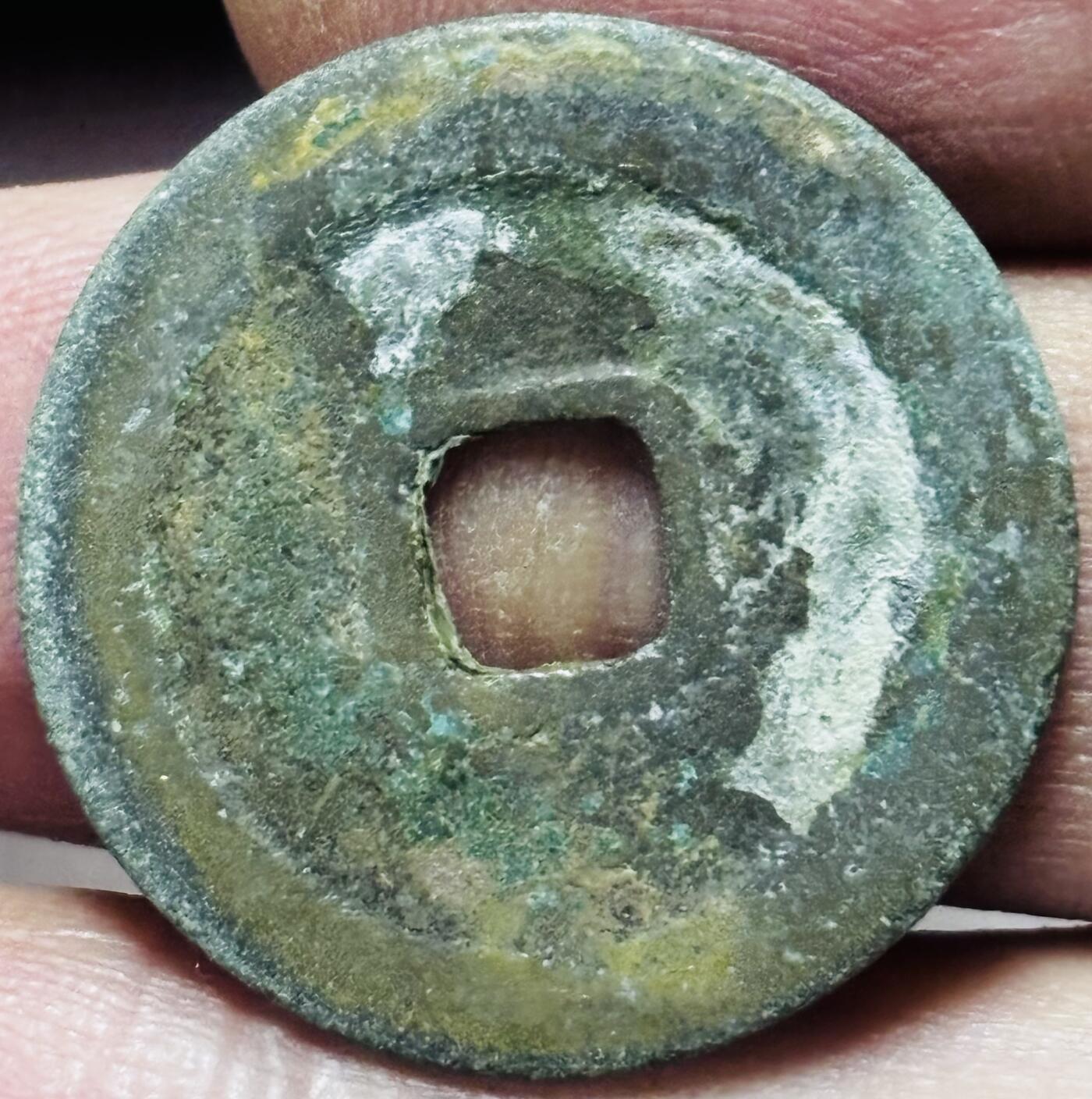 文馨钱币收藏第 297 场，银币，古钱币，铜元场，长期接代拍业务 咸平元宝 正字 直径 24.3×1.3mm