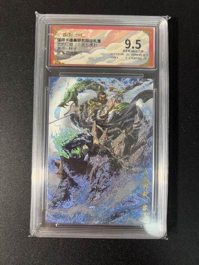 NO.27 好又多金牌大场，每周一站式配齐，方便凑单！（周6晚9点截拍，卖家送拍0抽成！） - 卡德曼 三国 杆子 张飞 粗闪 9.5.G/P