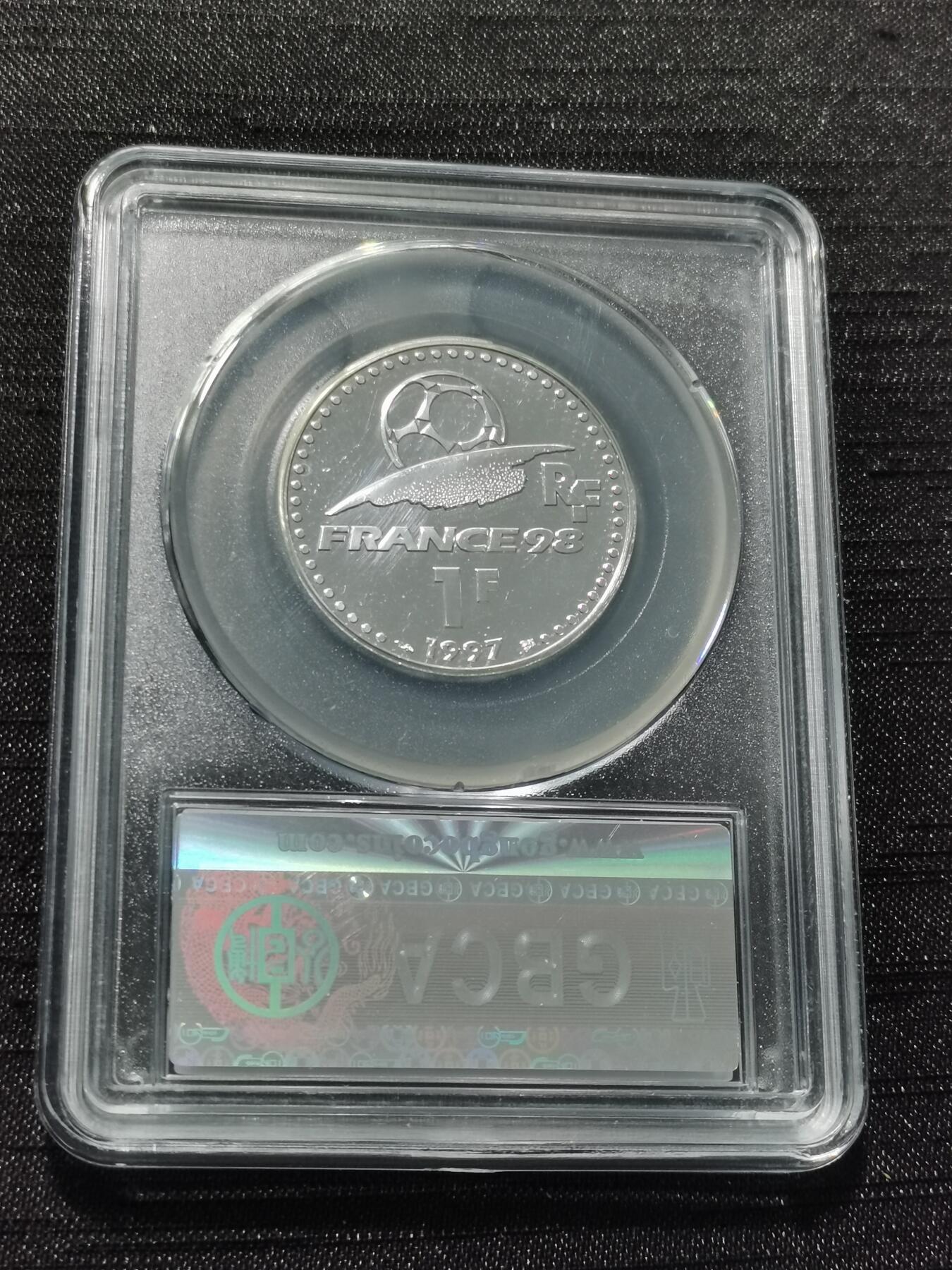 天下钱庄专场欢迎参拍