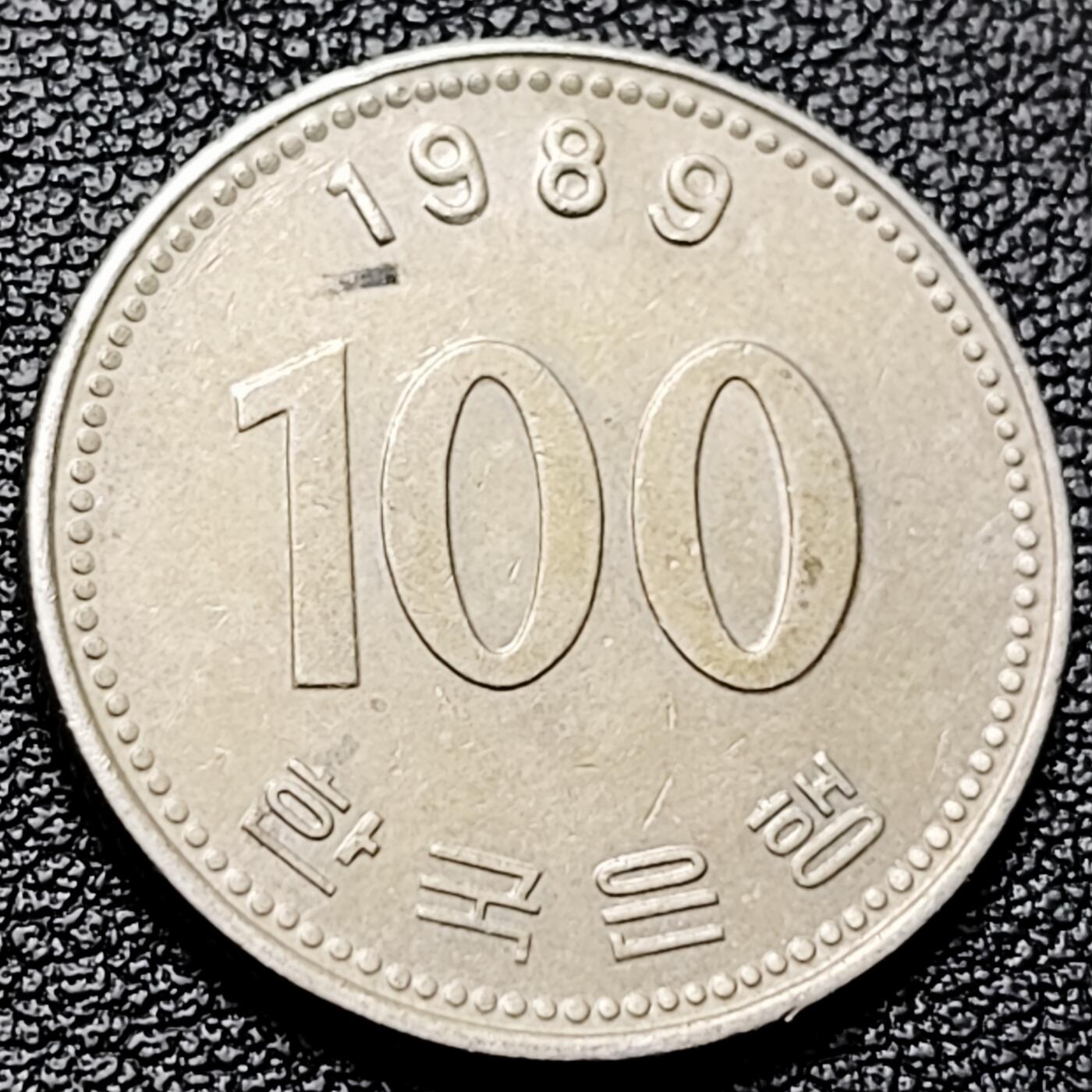 泉币菌-第215场-拍品多 请提前出价（工作最近较忙 发货不及时，望理解） 。