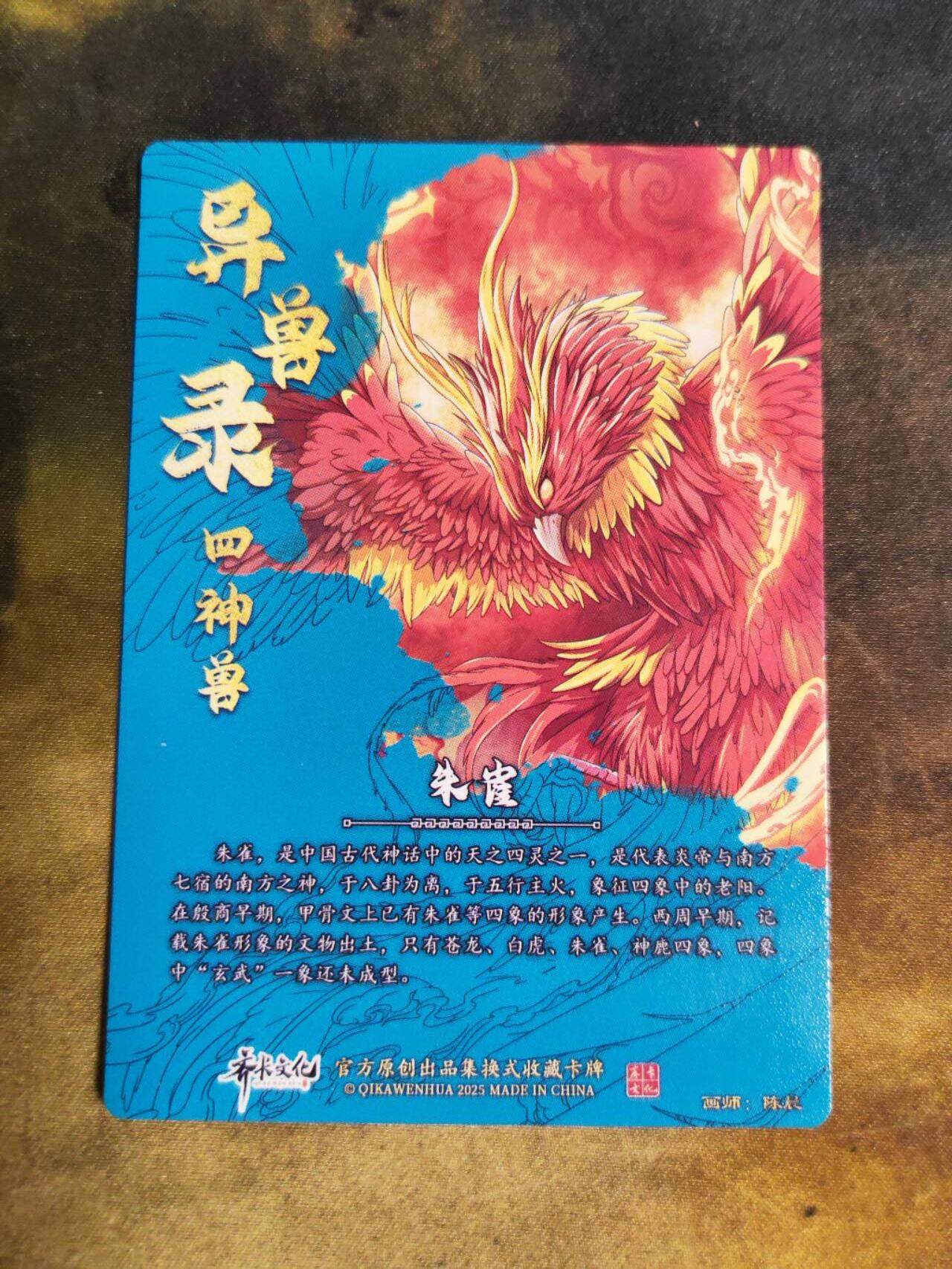 阳大大卡牌拍卖第105期（持续收拍品，周五晚上九点截拍，进群福利早知道）