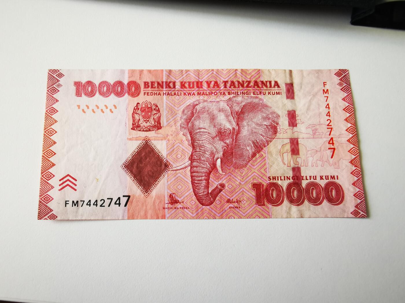 零零发流通品外国纸币拍卖 无佣金 坦桑尼亚10000