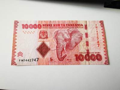 零零发流通品外国纸币拍卖 无佣金 - 坦桑尼亚10000