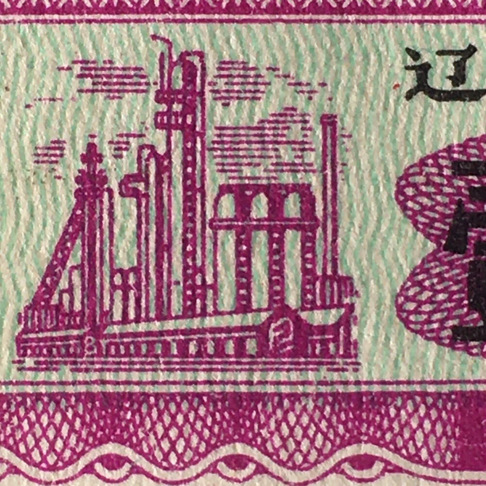         较少1982年辽宁省布票壹市寸贰市尺全新品相未流通1组2枚原版真品如图供应票证旧藏文玩艺术收藏