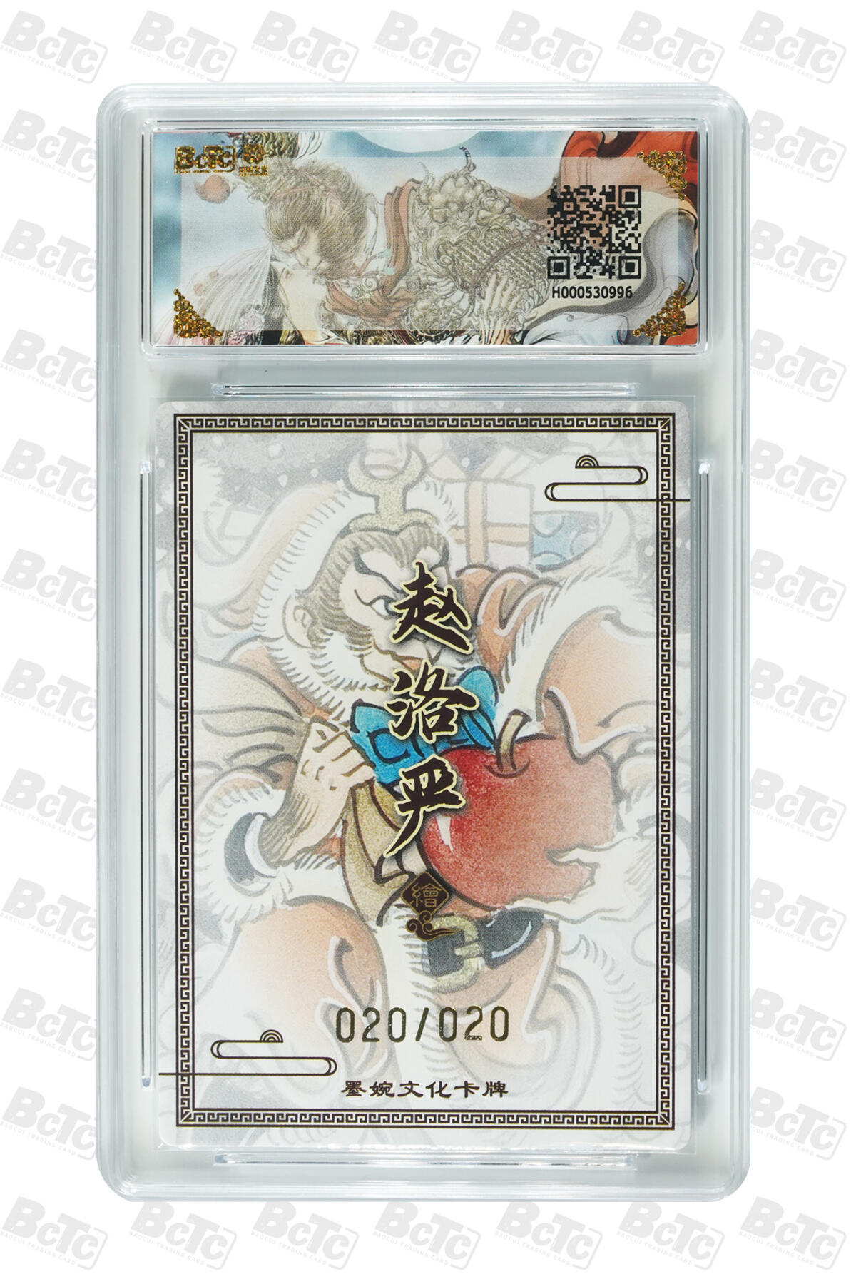 喜灰玩卡拍卖第五期，接拍品0佣金，欢迎送拍，释放现金流，让自己有资金可以购买更多喜欢的卡牌，让别的卡友能淘到更多心仪的卡牌