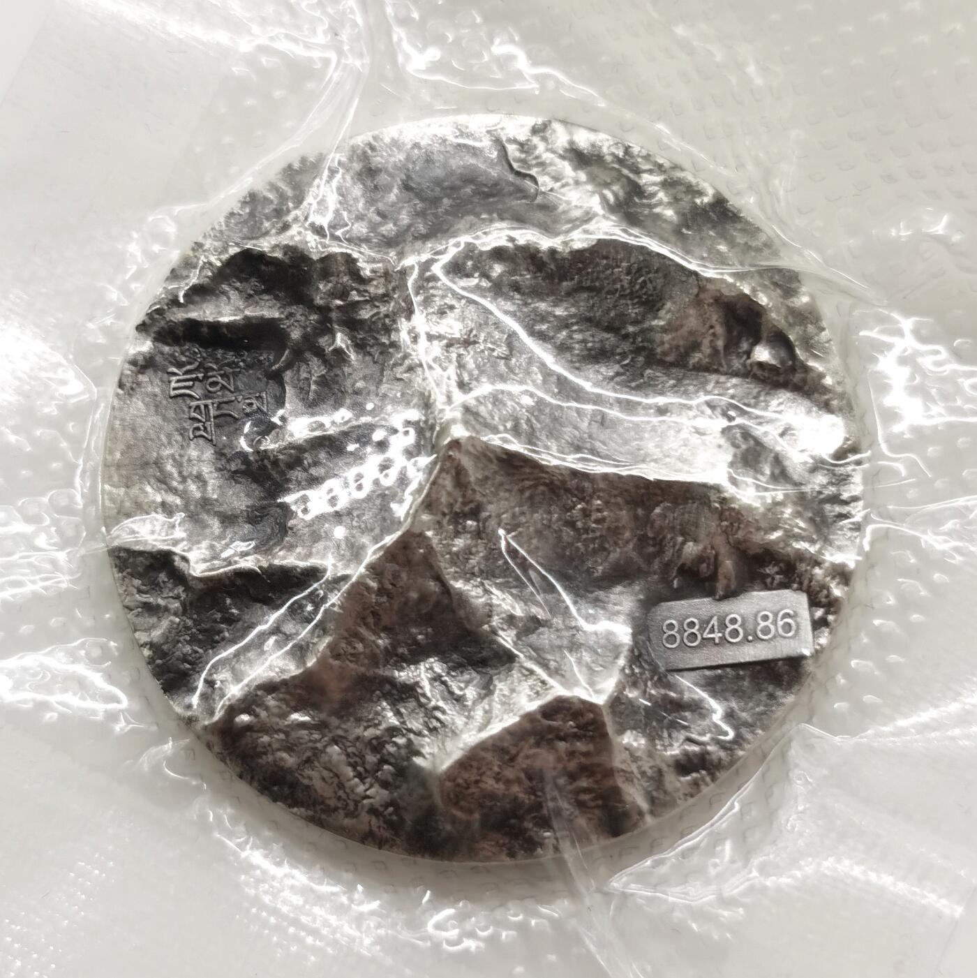 博洋堂世界钱币拍卖第165期（全场包邮） 喀麦隆2021年2000中非法郎仿古立体银币 珠穆朗玛峰8848.86m 2盎司999银 发行量：333 盒证全