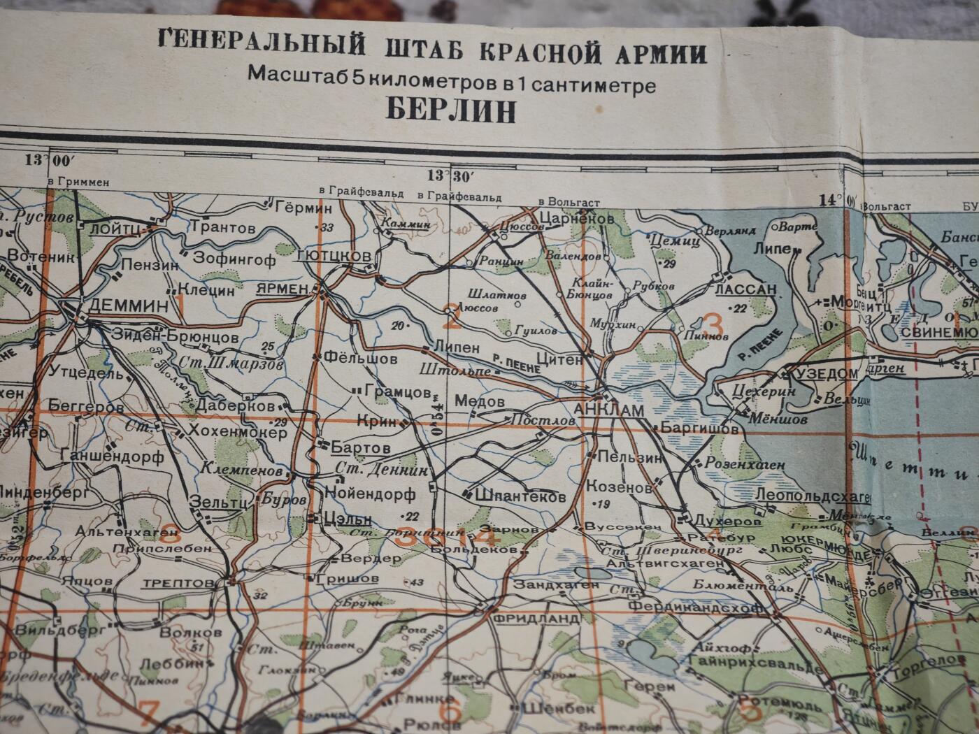 橙子收藏第六期 (极珍，镇馆级别）1940年苏联红军总参谋部柏林攻势实战军用地图｜带原始战术标记 ，完整记录了从波兰基地到柏林的进攻路线，是二战欧洲战场收官阶段、纳粹德国覆灭的核心见证，也是研究苏军战略战术的一手资料。 二战纳粹覆灭直接实物。