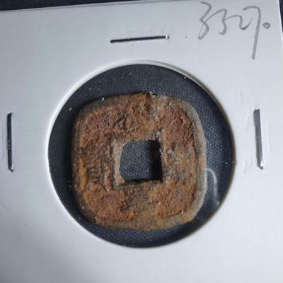 沼泽如烟--第1033场 - 仙台通宝