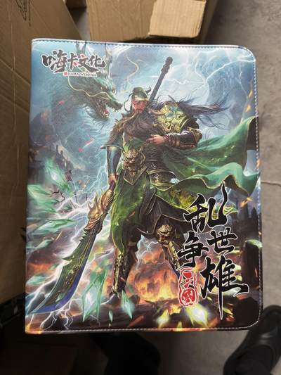 粤A卡牌第28期（3月22日22:00截拍） - 【卡册】乱世争雄 007