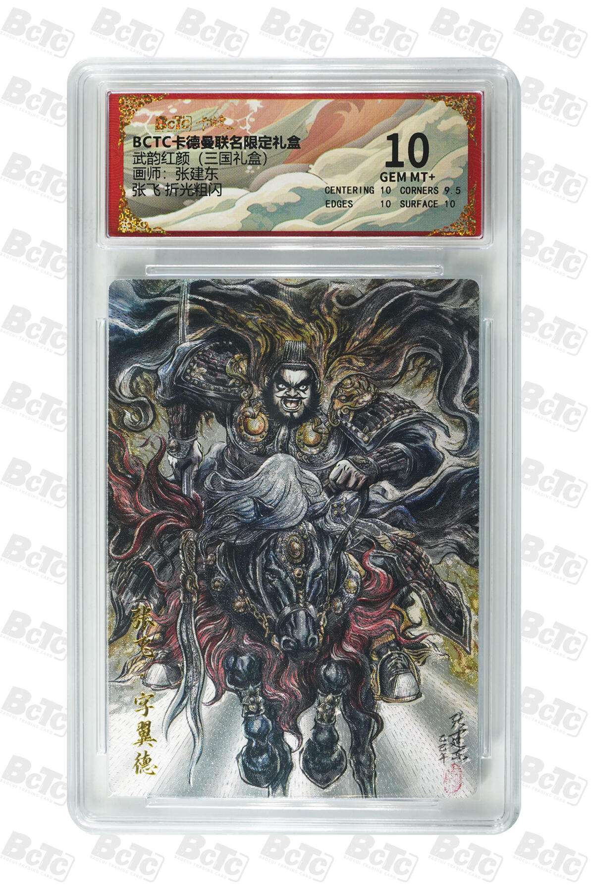 喜灰玩卡拍卖第五期，接拍品0佣金，欢迎送拍，释放现金流，让自己有资金可以购买更多喜欢的卡牌，让别的卡友能淘到更多心仪的卡牌