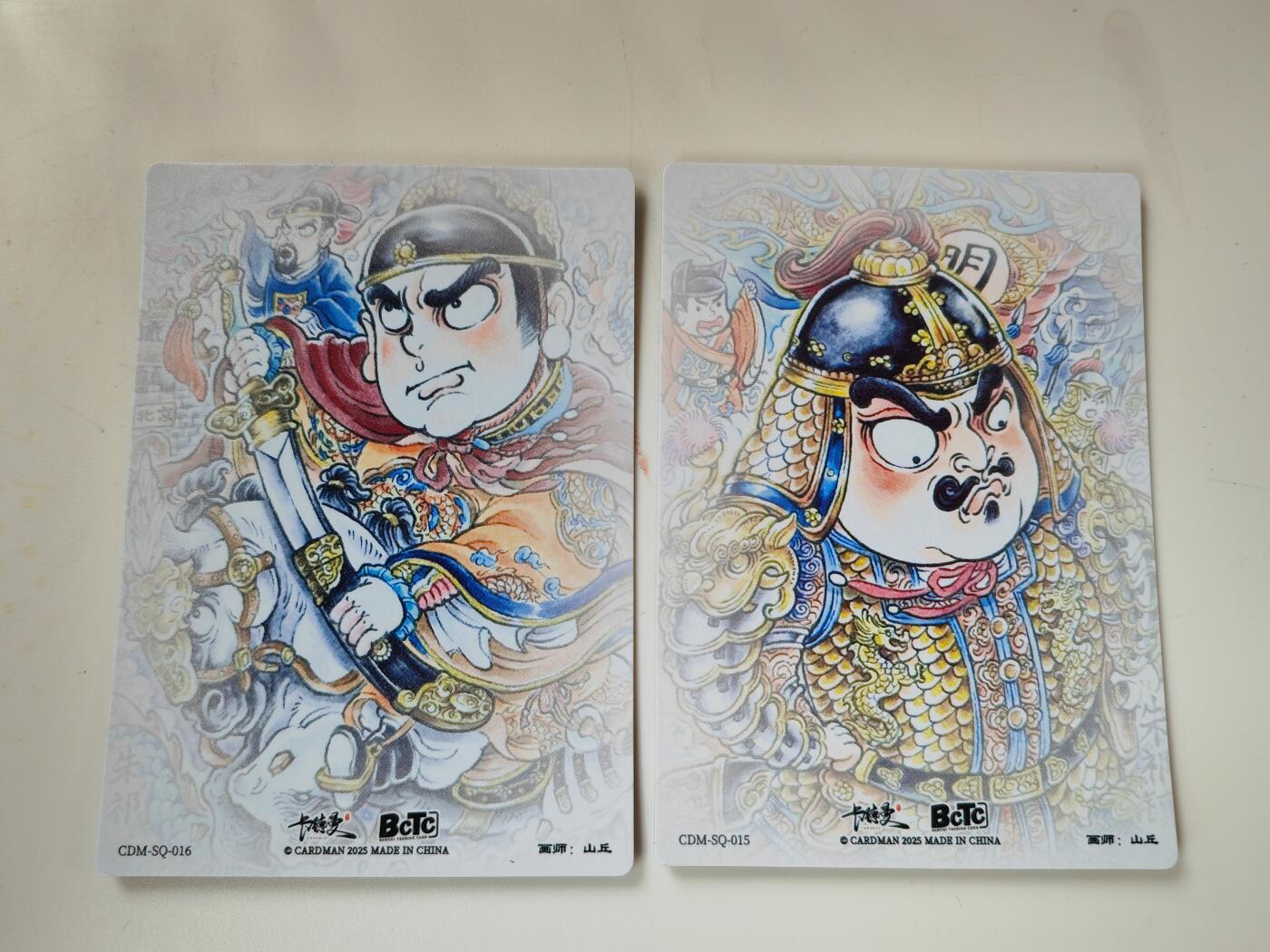 阳大大卡牌拍卖第105期（持续收拍品，周五晚上九点截拍，进群福利早知道）