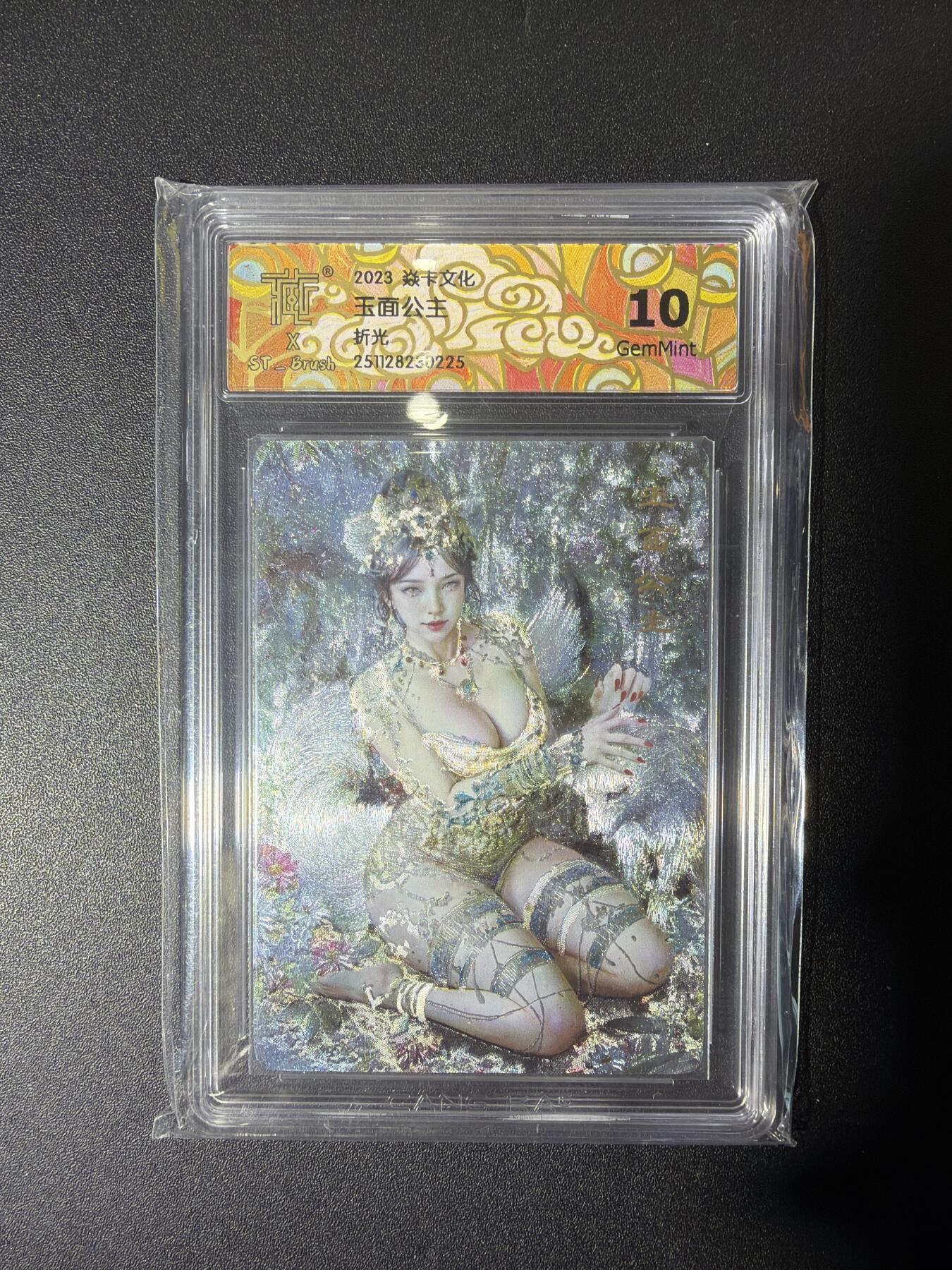 NO.27 好又多金牌大场，每周一站式配齐，方便凑单！（周6晚9点截拍，卖家送拍0抽成！） 焱卡 妖姬传 刷子 玉面公主 折光 10G