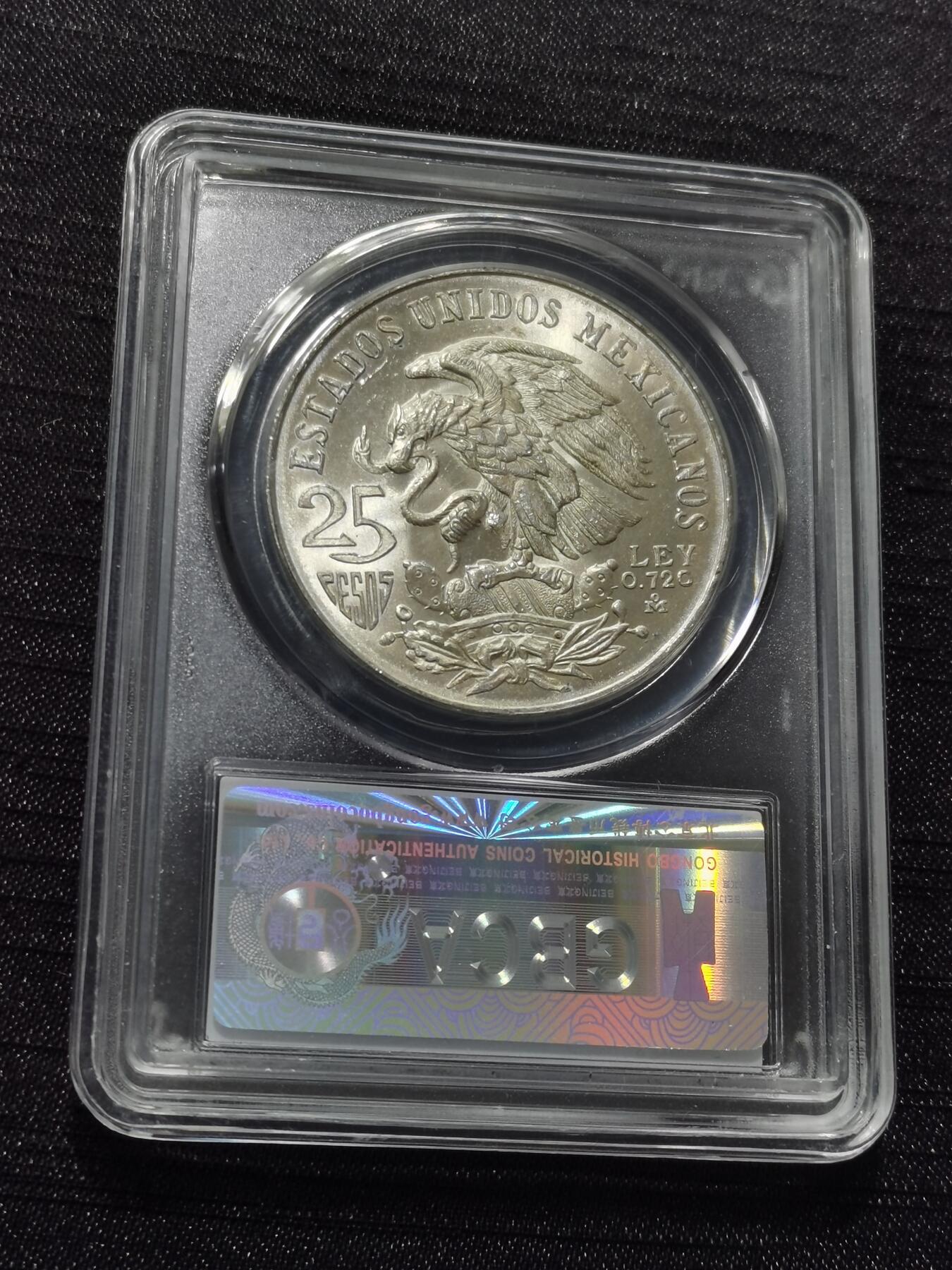 天下钱庄专场欢迎参拍