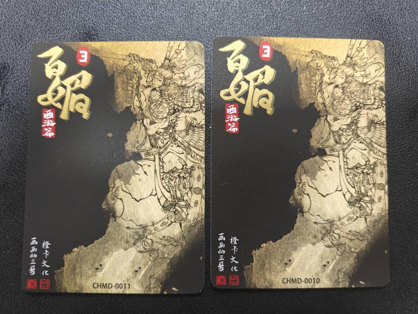 天玑星卡拍第181期《3.26周四截拍》持续收拍收评中 满赠卡需备注 橙卡文创 画画的三哥 百媚西游篇 扈三娘 粗闪 一对