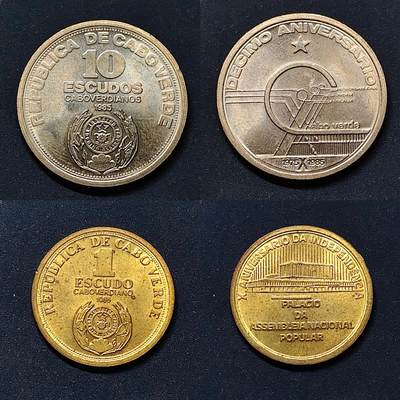 【全场包邮】纯粹捡漏拍514场 - 佛得角1985年独立十周年纪念2枚套币