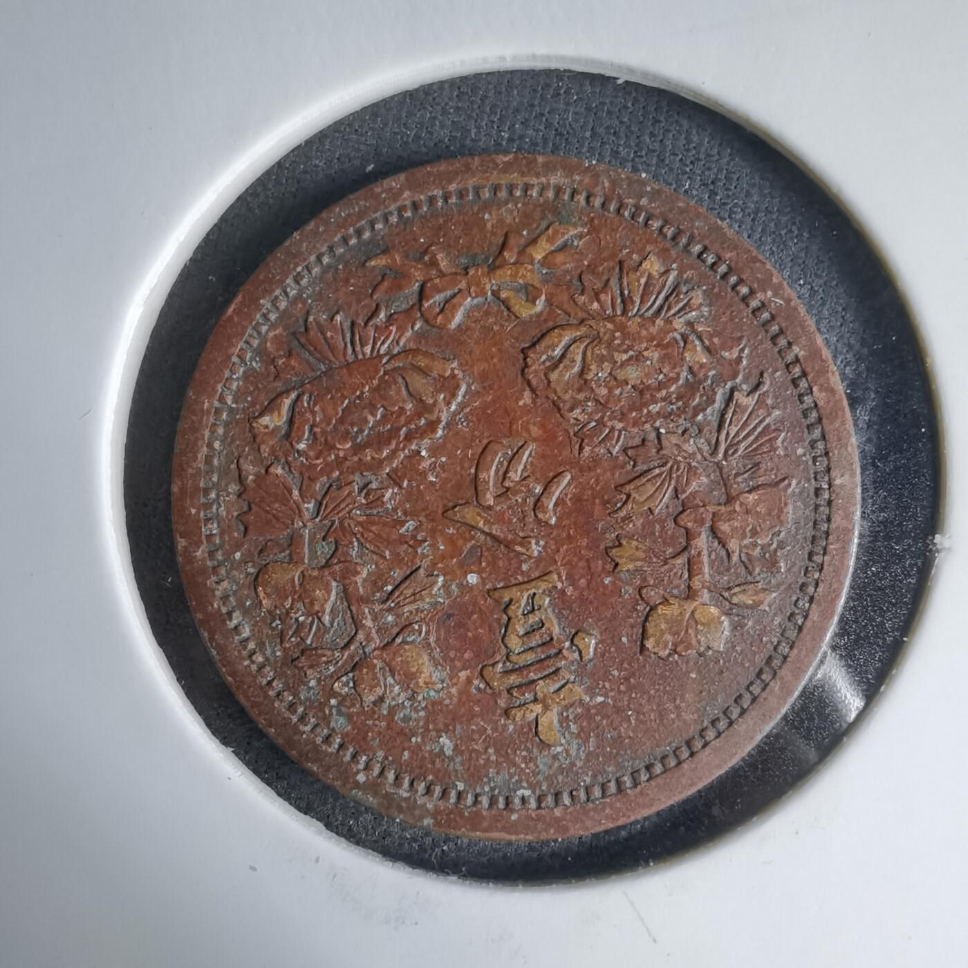 沼泽如烟--第1033场 康德三年一分