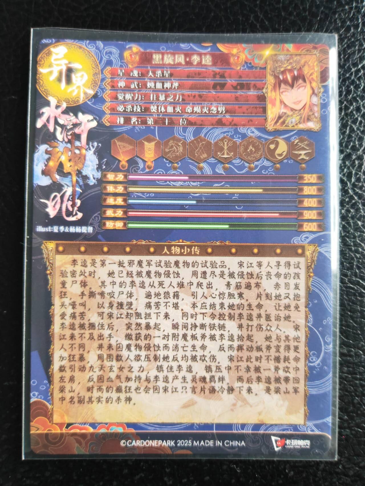 阳大大卡牌拍卖第105期（持续收拍品，周五晚上九点截拍，进群福利早知道）