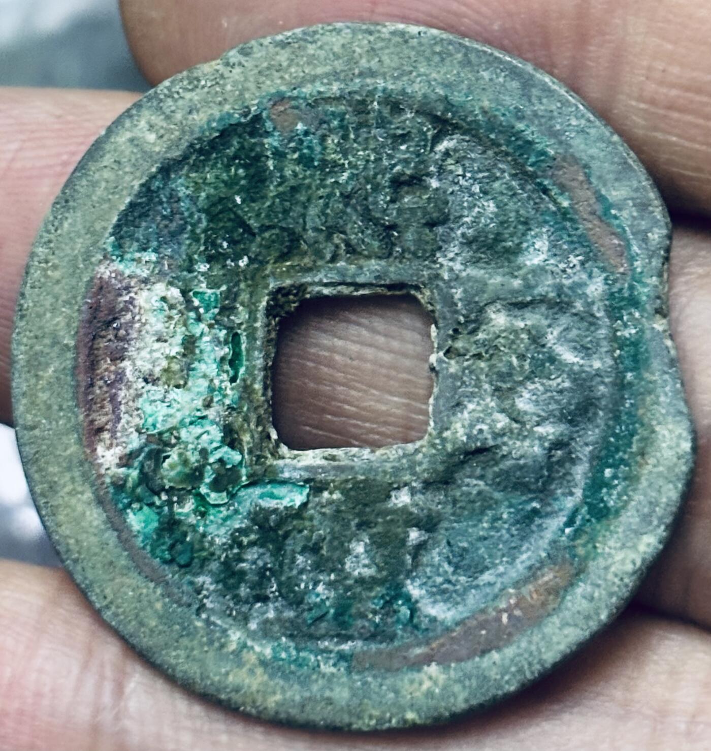 文馨钱币收藏第 297 场，银币，古钱币，铜元场，长期接代拍业务 熙宁重宝折二 阔字 直径 30.8×1.8mm