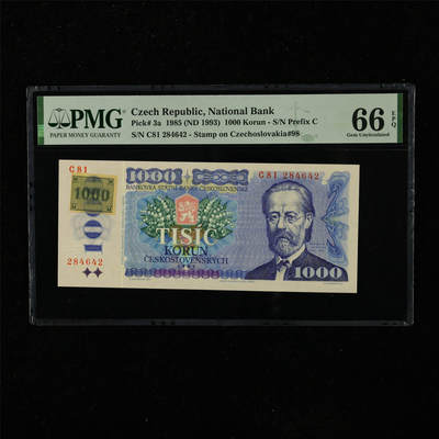 【亘邦集藏】第223期拍卖 - 1985年 捷克1000克朗 PMG 66EPQ C81 284642