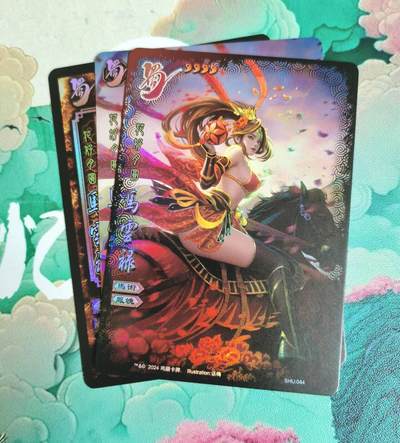 龙虎卡牌-七九场（满200元包邮，无佣金，每周六结拍，欢迎送拍） - 磨砂彩闪3张 鸡腿原创 花好月圆系列 马文䘵三渐变（第三张很艺术）