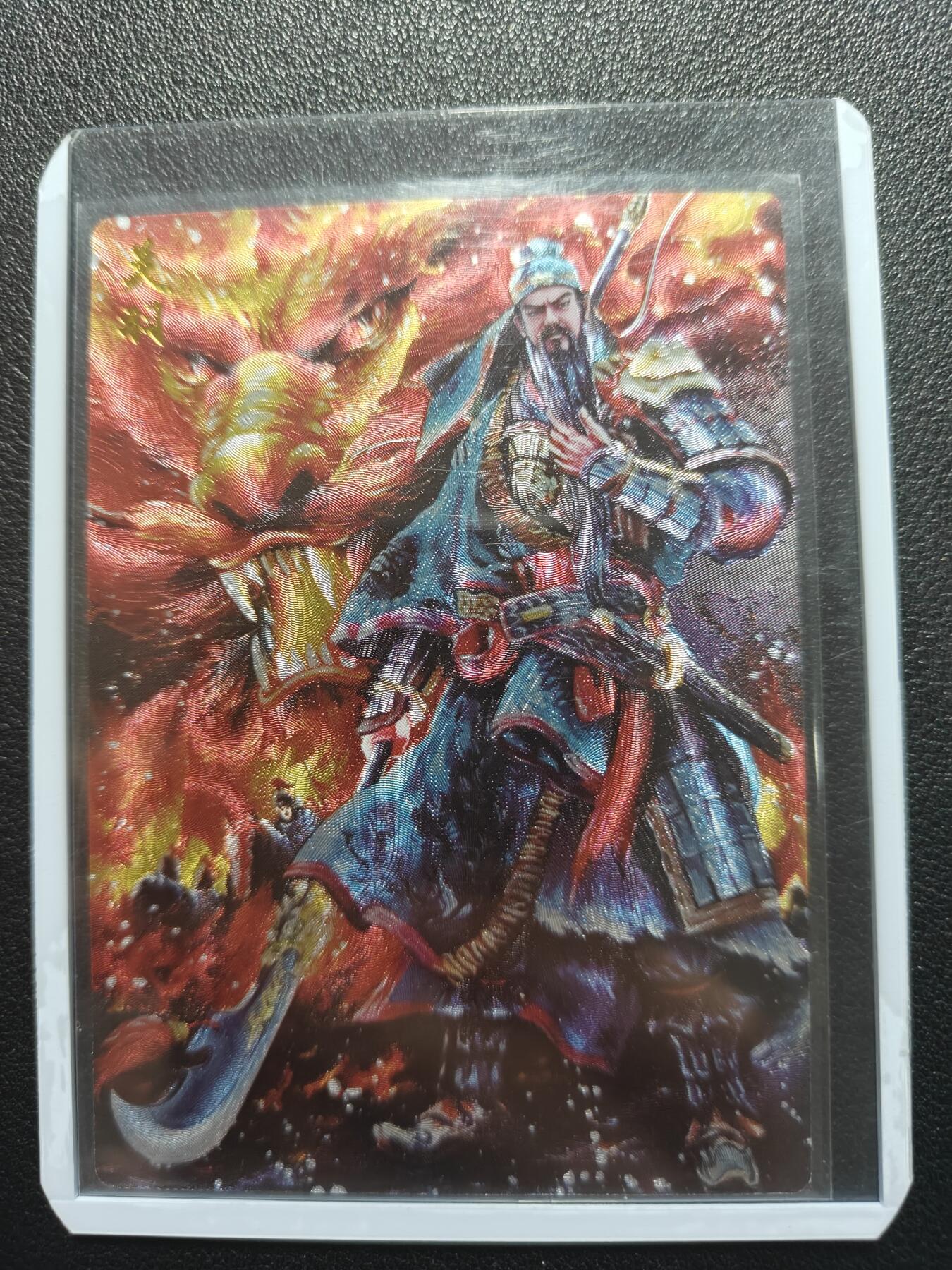 天玑星卡拍第181期《3.26周四截拍》持续收拍收评中 满赠卡需备注 【亲签卡】墨婉文化 棒打渊羊 关羽 005/020 粗闪