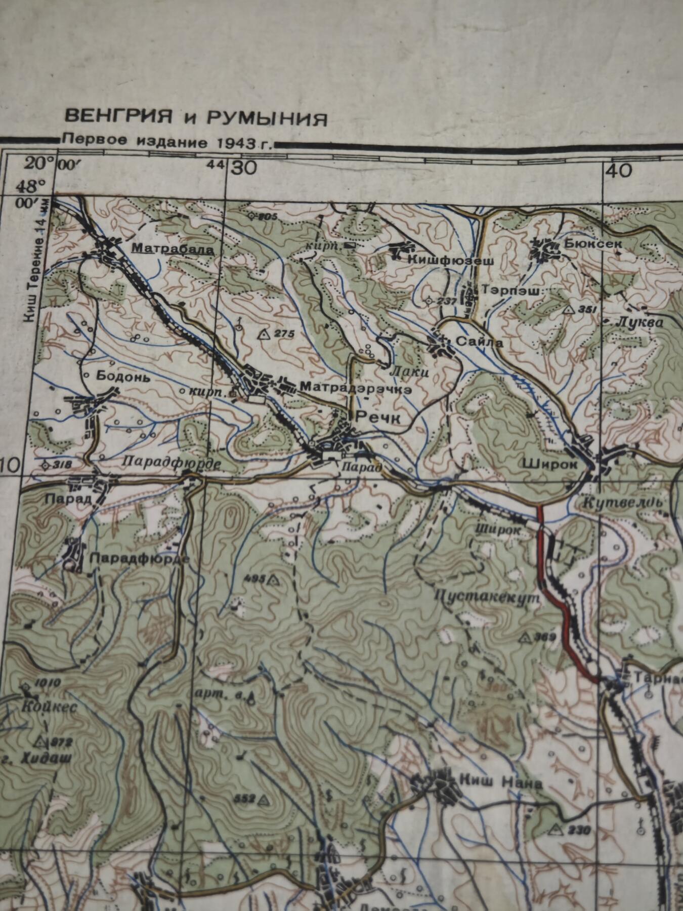 橙子收藏第六期 苏联红军总参谋部1943年制｜匈牙利罗马尼亚战区实战军用地图｜德布勒森战役直接见证  苏军蒂萨河反攻实战标记 解放匈牙利核心实物 馆藏级二战东线文物