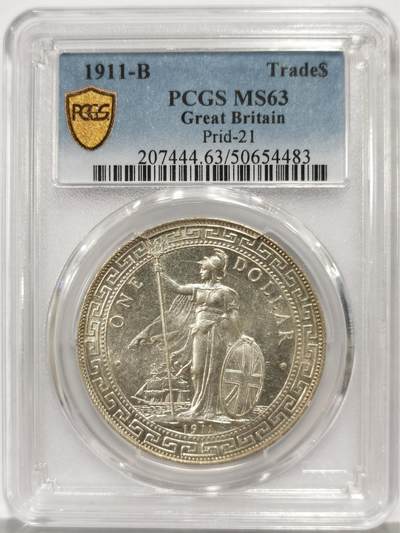 博洋堂世界钱币拍卖第165期（全场包邮） - PCGS MS63 英国贸易银1911年B版站洋银币 转光连续打制极佳 高点完好 女神脚趾细节清晰可见