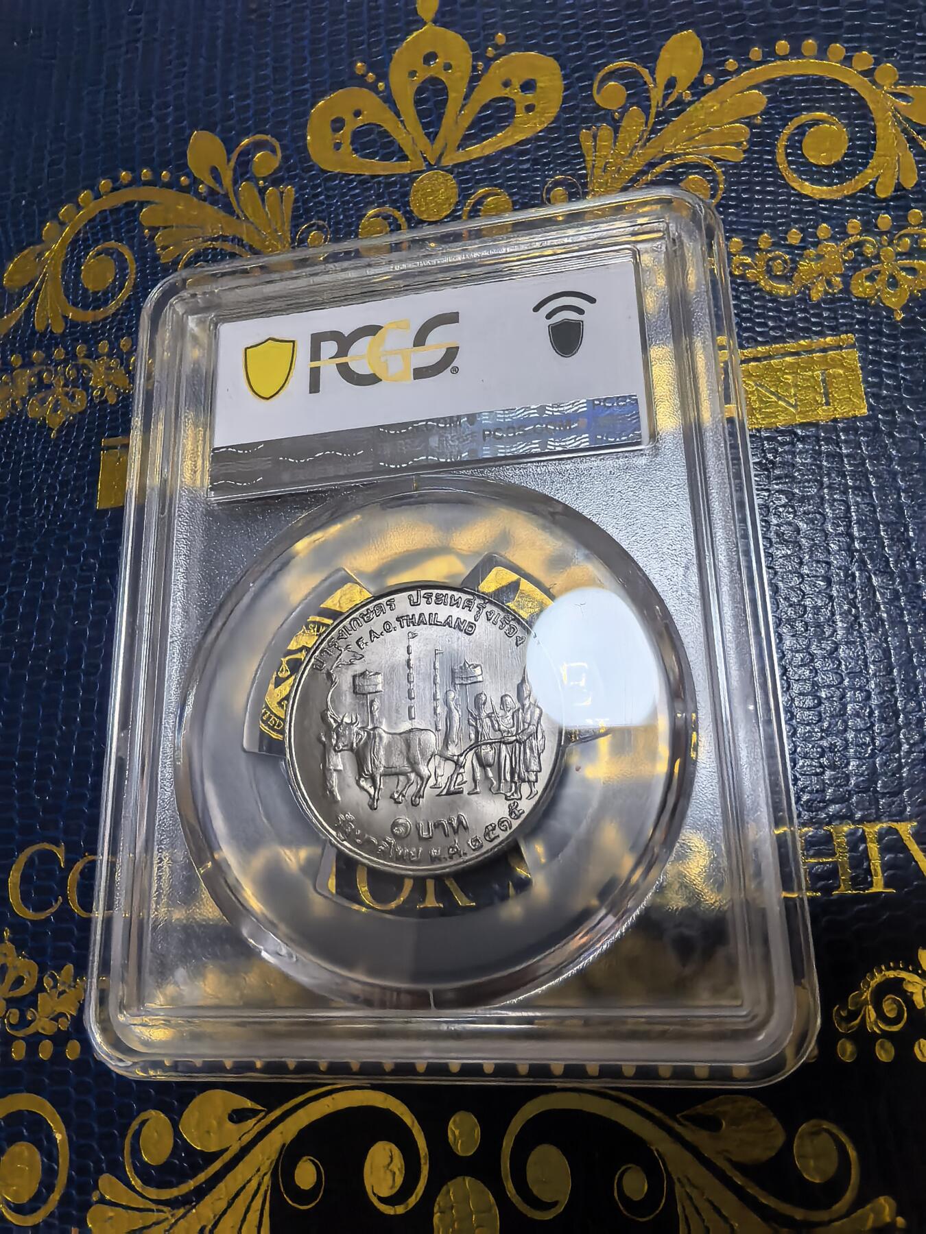 长老汇马年精选第十二场拍卖 1972泰国拉玛九世FAO1株铜镍币，PCGS MS68，唯一冠军，2018ebay66分交易价1000多元
