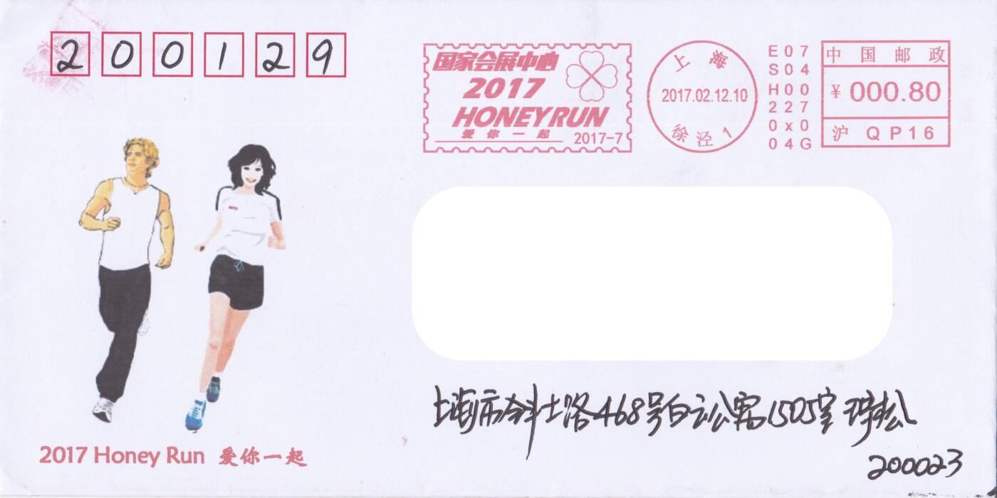 03月26日（周四）20:00 中国大陆天天骨折大会随手拍