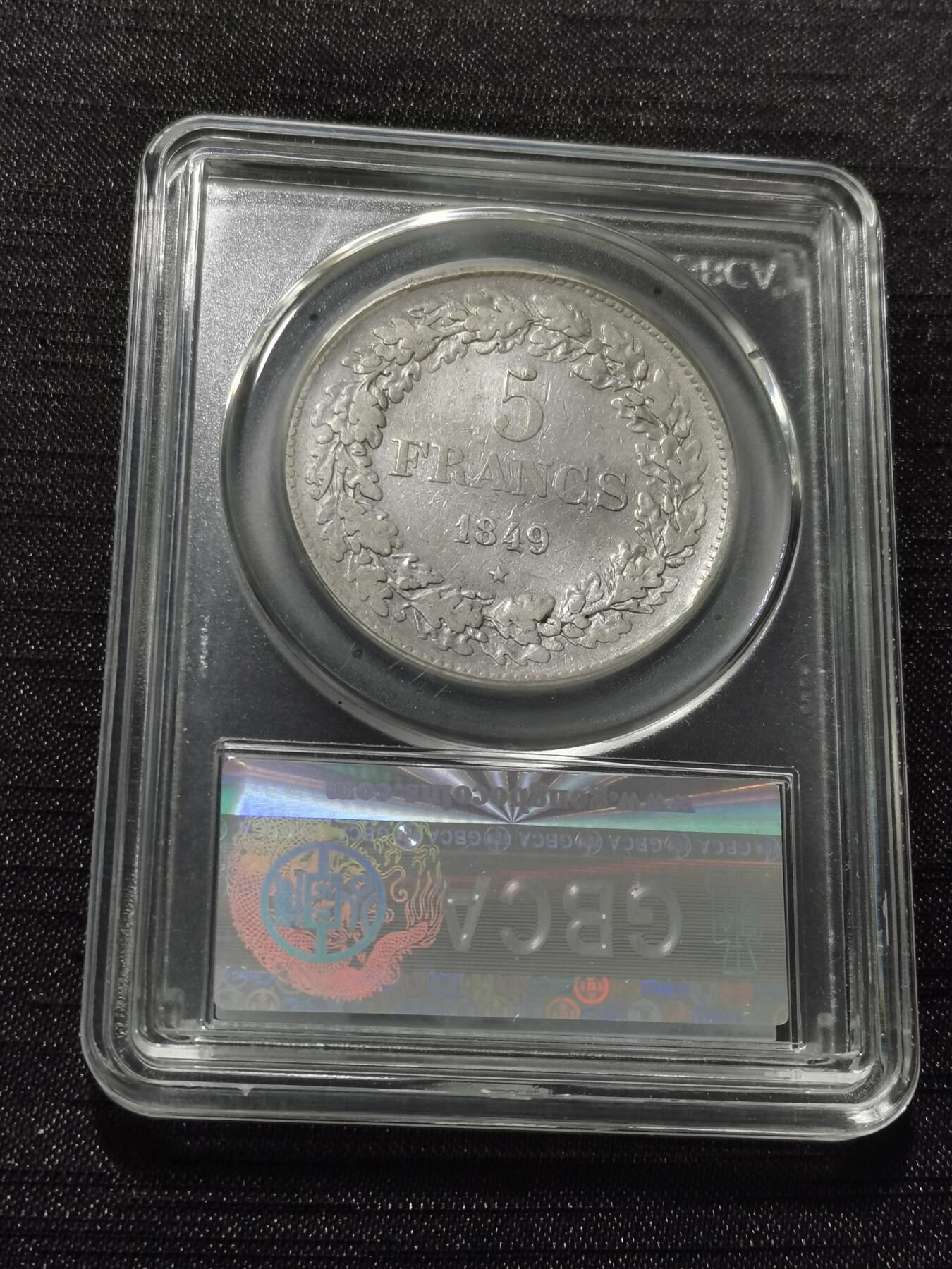 天下钱庄专场欢迎参拍