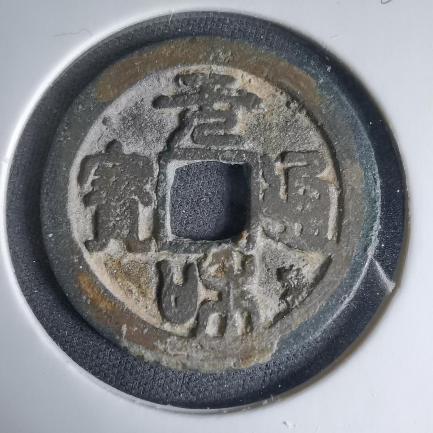 沼泽如烟--第1033场