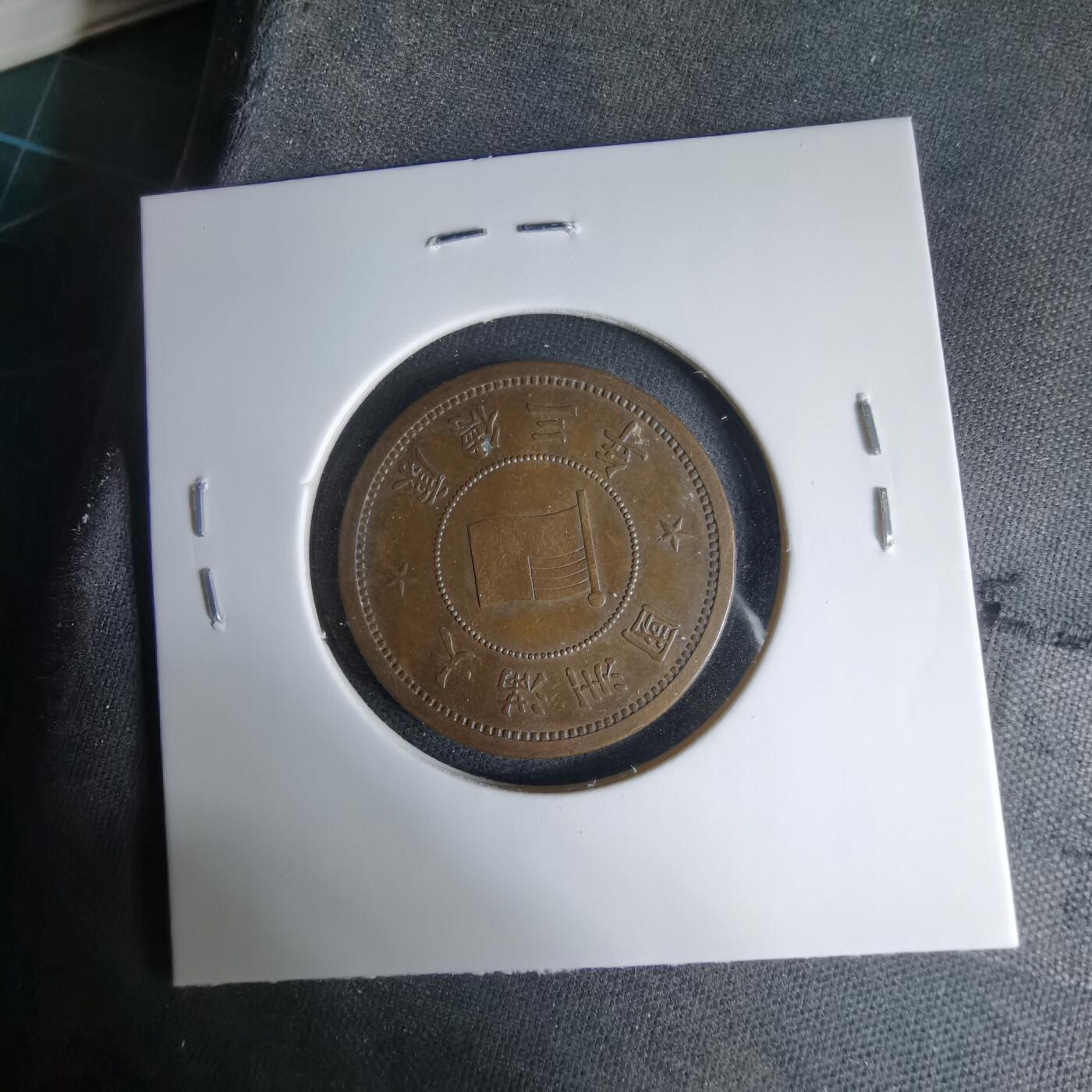 沼泽如烟--第1033场 康德三年一分