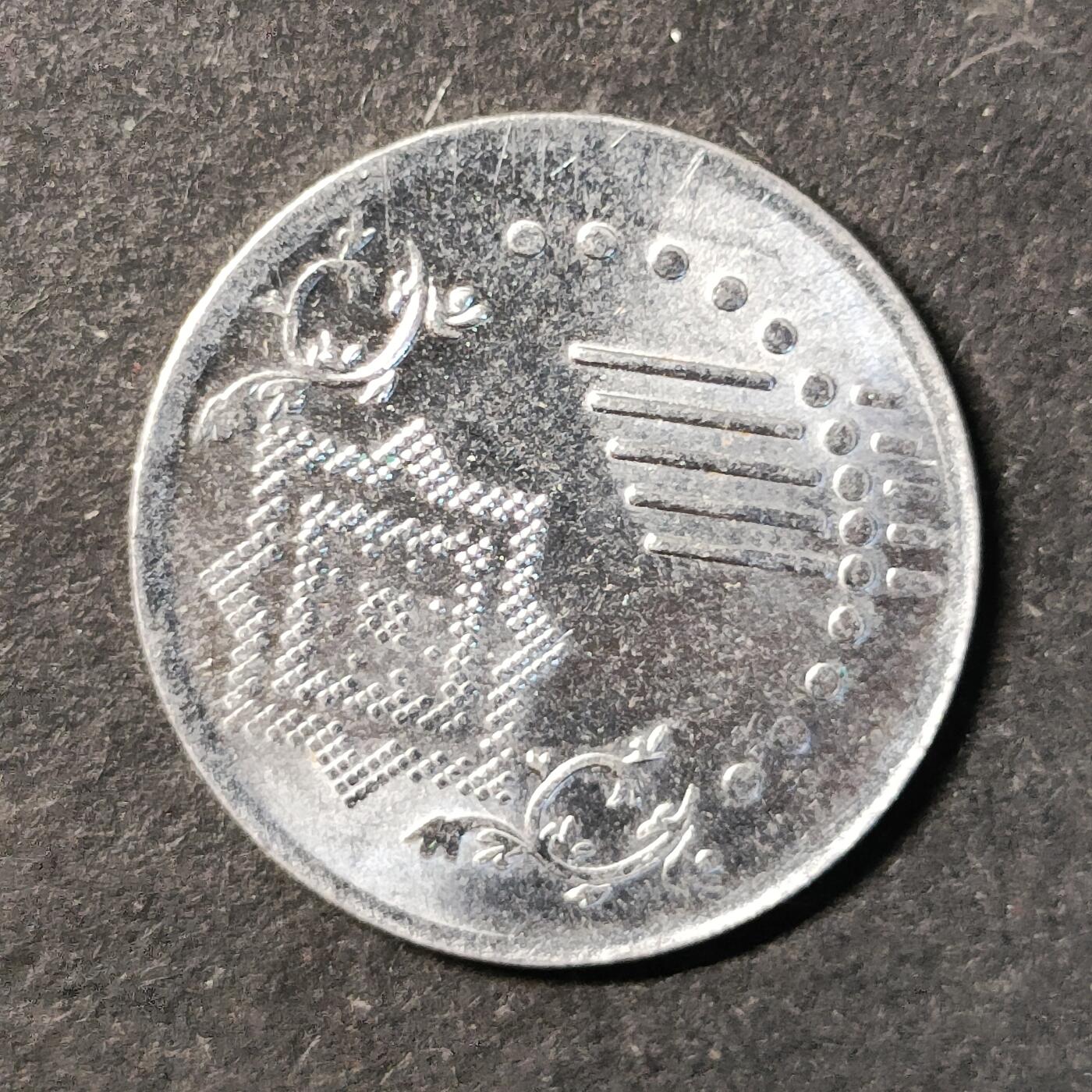 嘉禾收藏    【第492期】            无佣金、可寄存、满30元包邮 币一枚