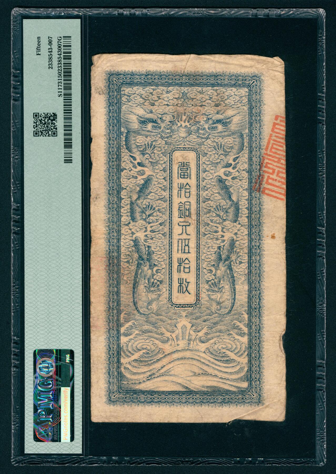 上海炎玺拍卖 玺映乾坤