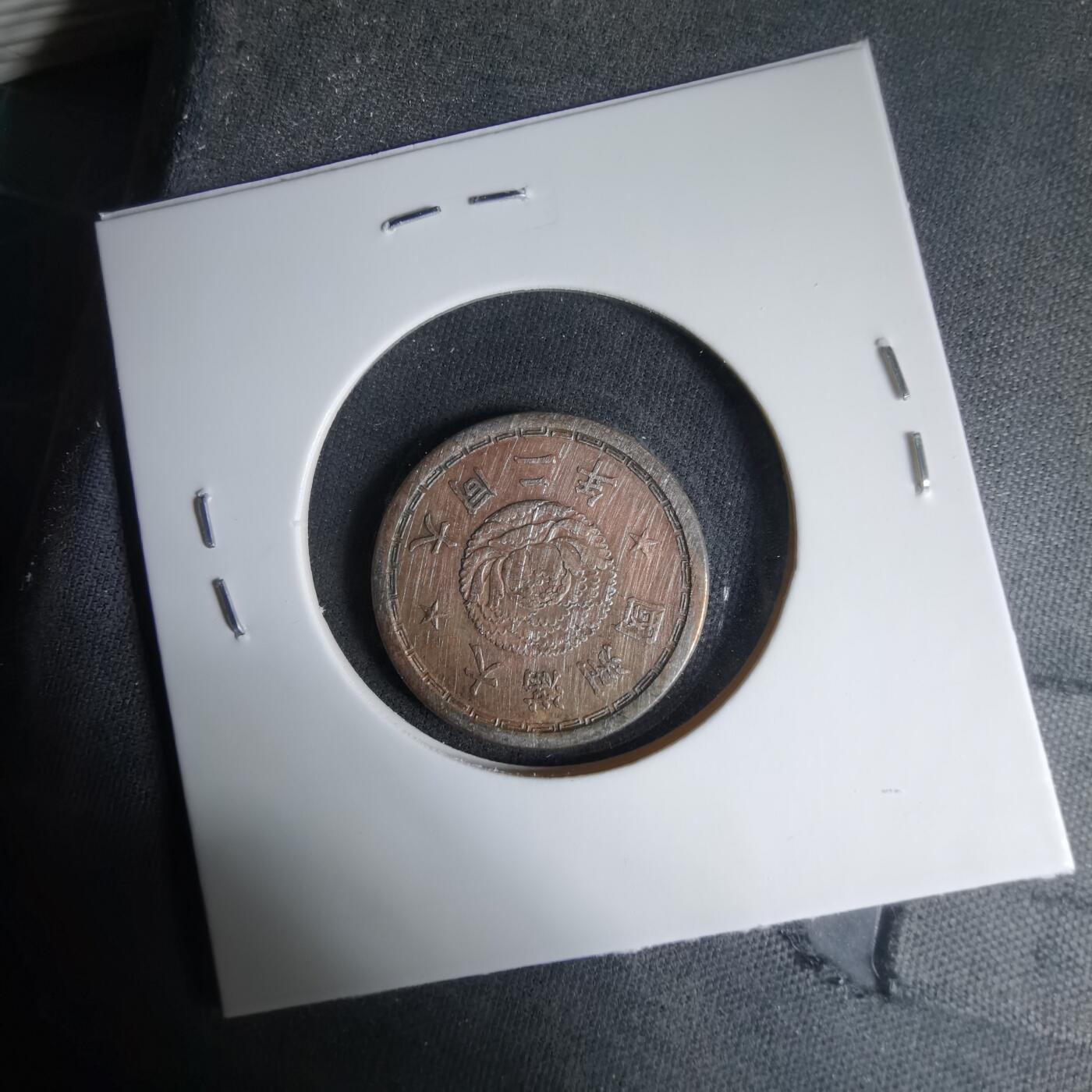 沼泽如烟--第1033场 大同二年五分