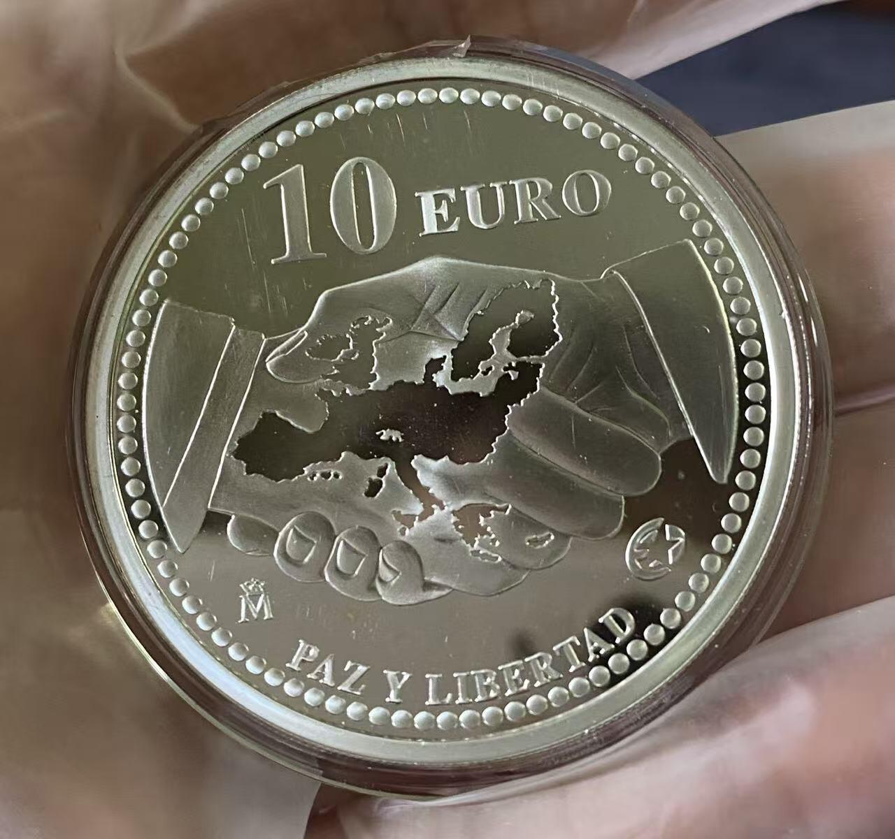 日日生财—方圆世界（全场包邮） 西班牙国王卡洛斯一世10欧元纪念币 （和平与自由欧盟主题）925银 27克