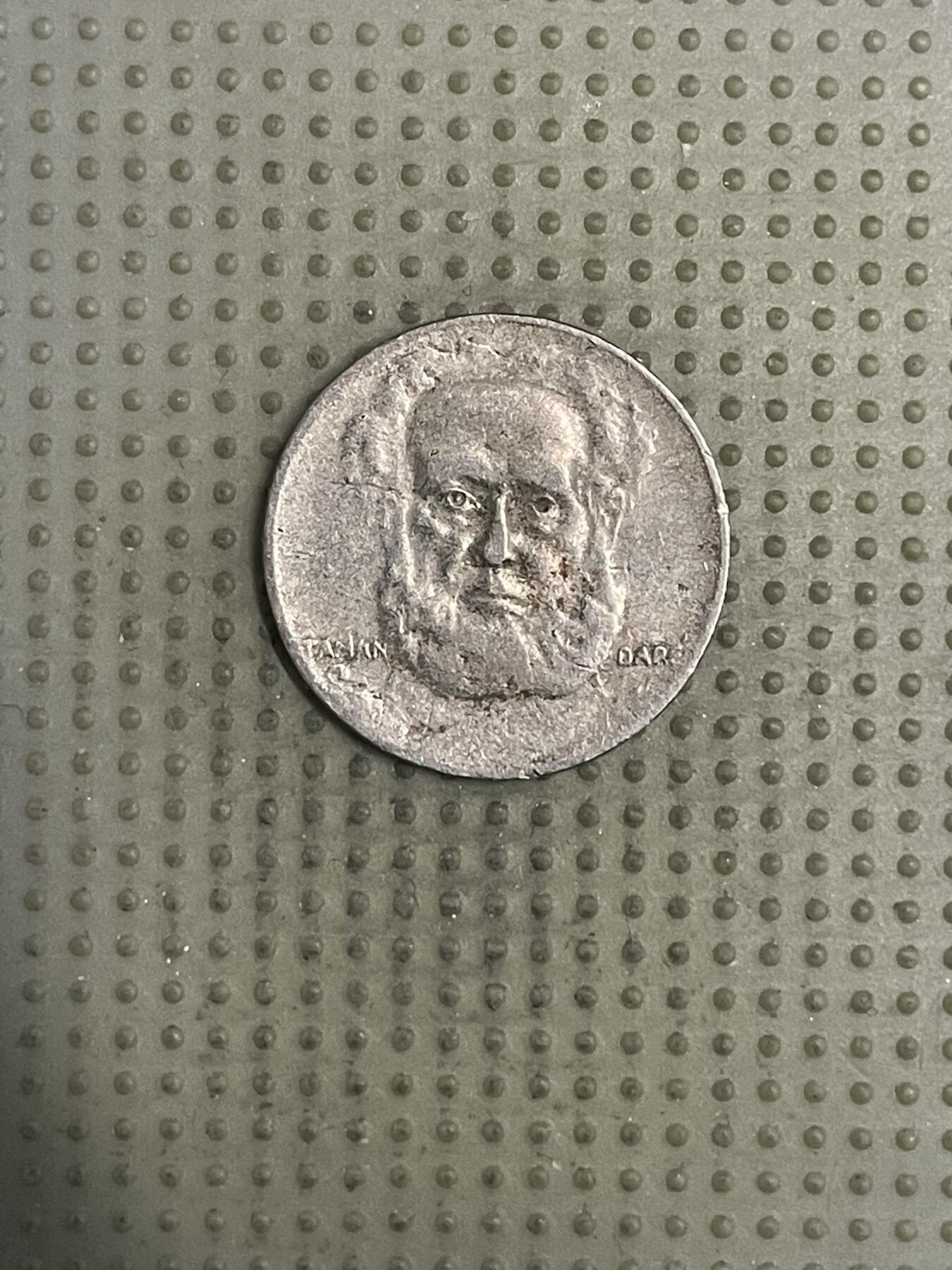 2026年第36场各国散币拍卖（总第186场） 巴西1937年100瑞斯