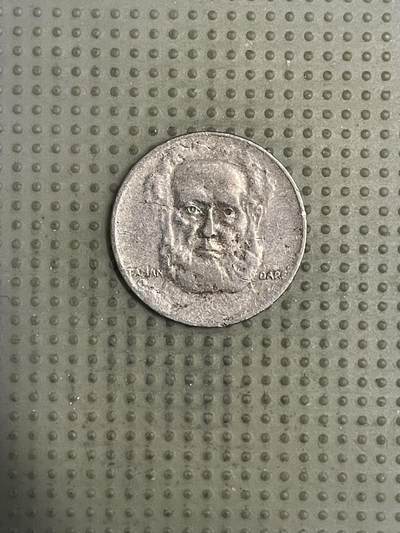 2026年第36场各国散币拍卖（总第186场） - 巴西1937年100瑞斯