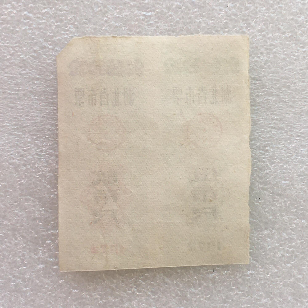        珍稀1972年湖北省布票伍市尺、贰市尺95品左右1版2连体原版真品如图供应票证旧藏文玩艺术收藏
