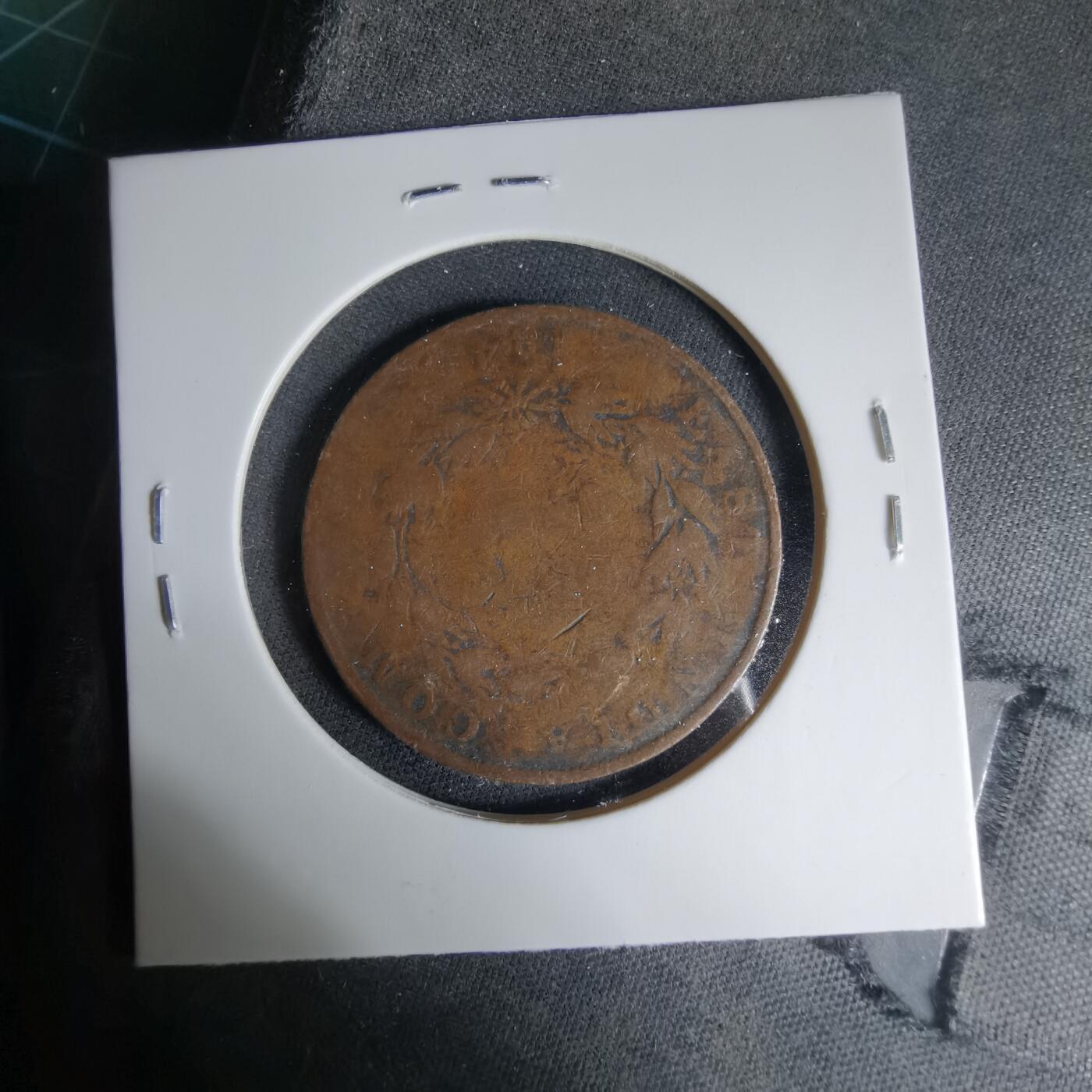 沼泽如烟--第1033场 东印度公司铜币