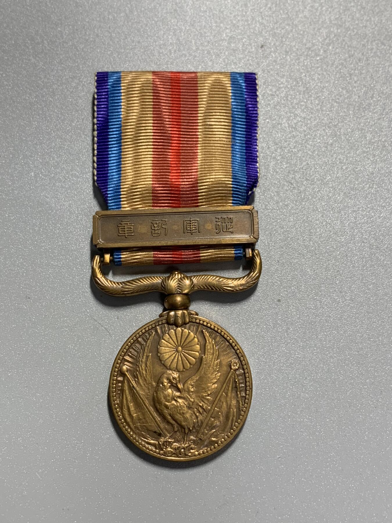 远东徽章小铺3月22日周日晚上9点结束 七七从军