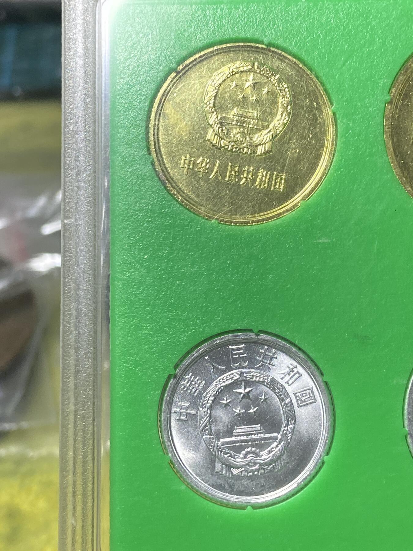 2026年第三十七场(总第二百零六场）德紧纸币特拍场(佣金3%，最低1元) 鸽子重拍–上海造币厂装帧–1981年长城套币+分币+生肖铜章共8枚：1981年1元5角2角1角，1986年1分2分，1989年5分，1992年猴年纪念章