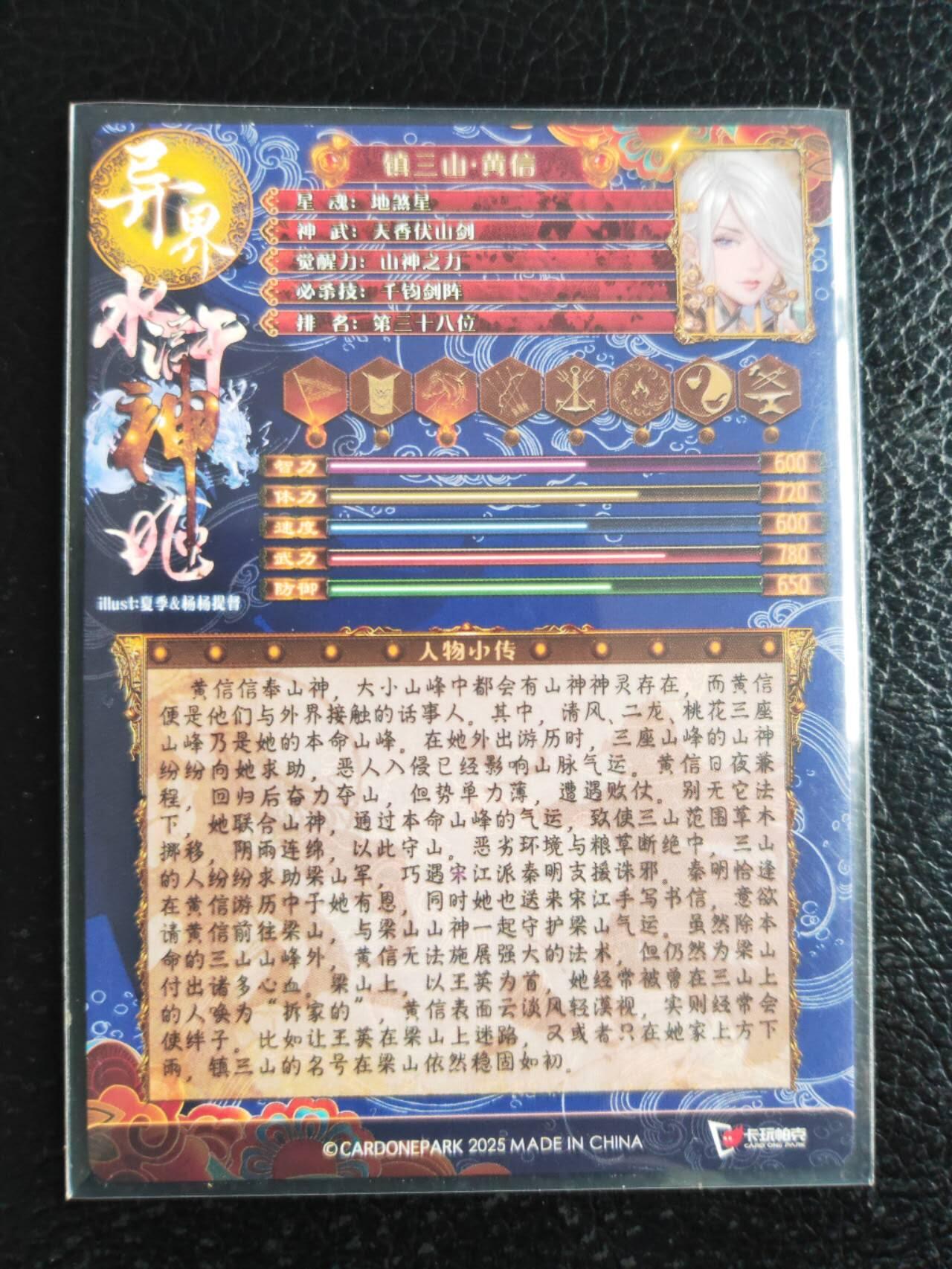 阳大大卡牌拍卖第105期（持续收拍品，周五晚上九点截拍，进群福利早知道）