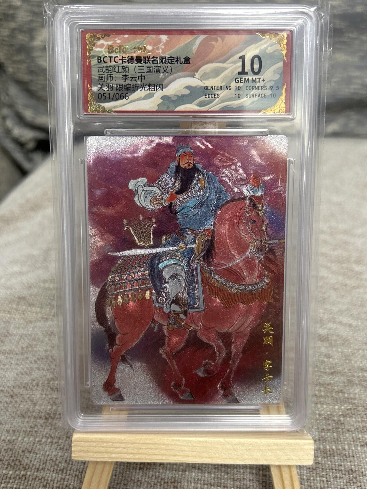 喜灰玩卡拍卖第五期，接拍品0佣金，欢迎送拍，释放现金流，让自己有资金可以购买更多喜欢的卡牌，让别的卡友能淘到更多心仪的卡牌