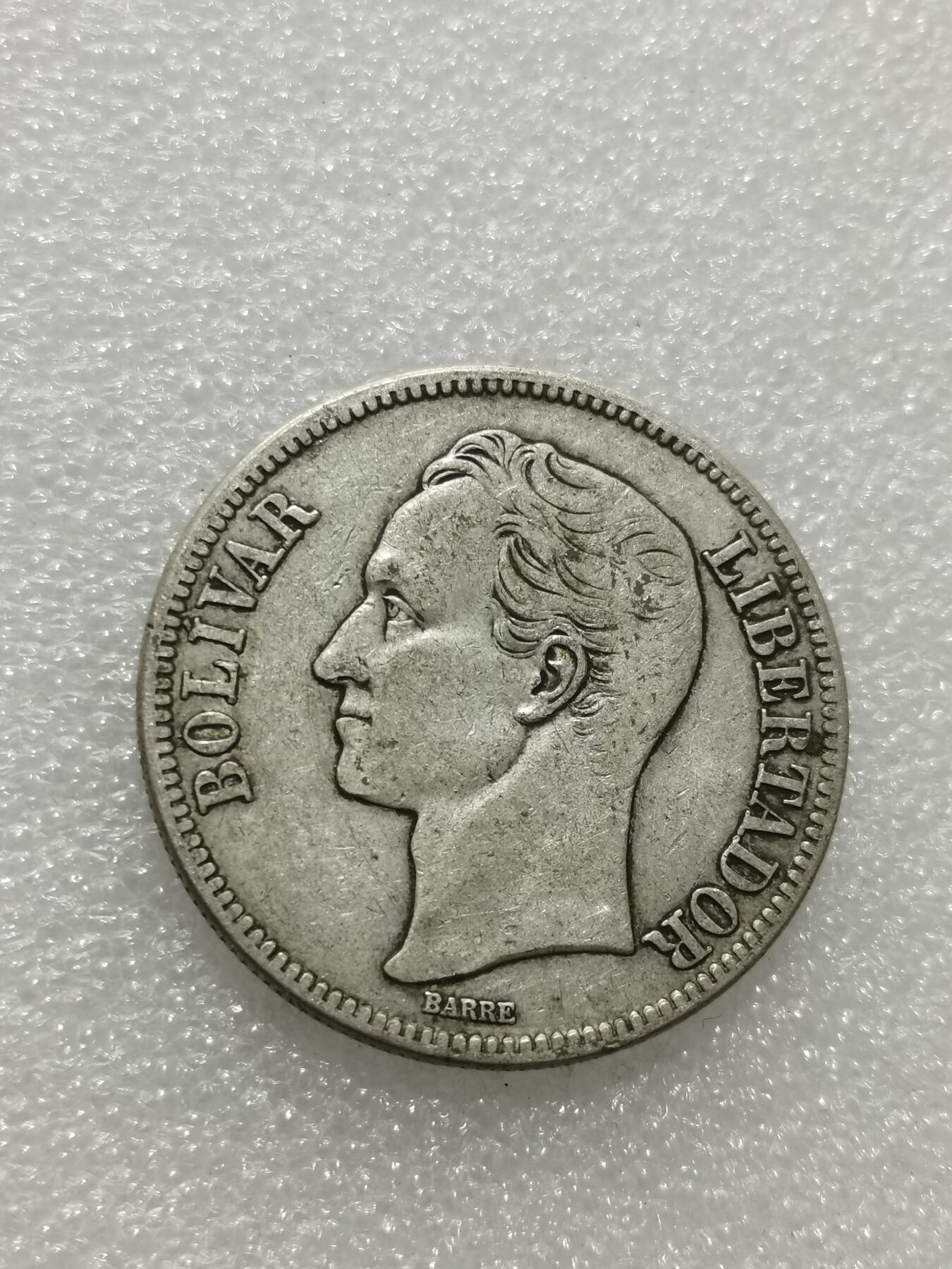 天下钱庄专场欢迎参拍