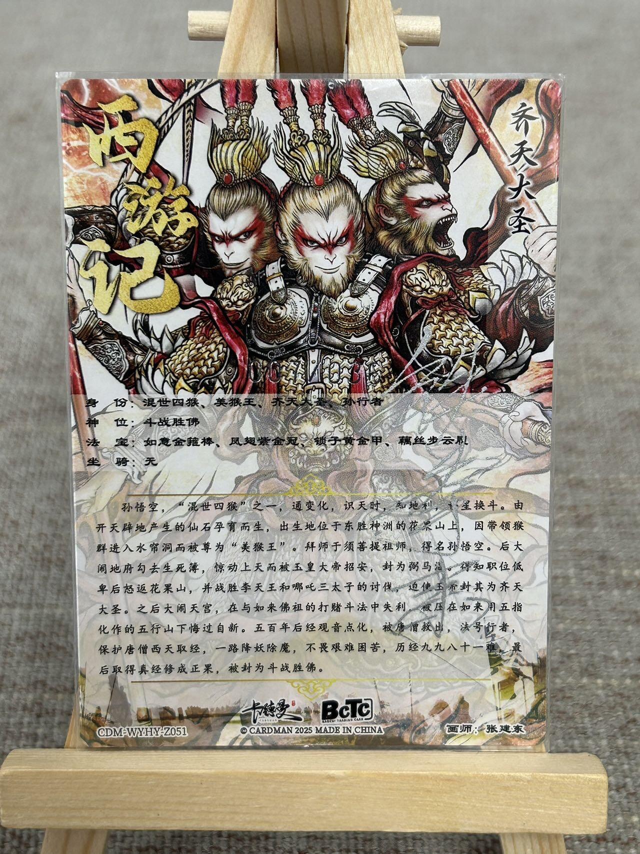 喜灰玩卡拍卖第五期，接拍品0佣金，欢迎送拍，释放现金流，让自己有资金可以购买更多喜欢的卡牌，让别的卡友能淘到更多心仪的卡牌